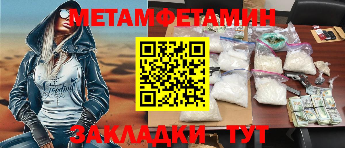 Amphetamine Розовый Брянск