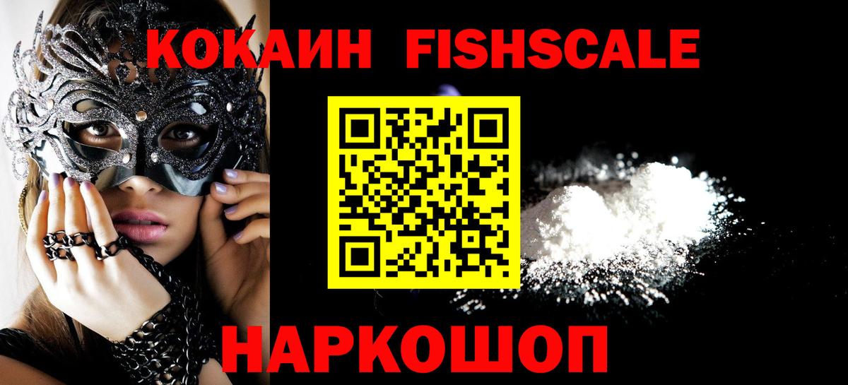 COCAIN  Брянск  Марихуана  Вход с VPN  МЕТАМФЕТАМИН  Меф МЯУ МЯУ кристаллы  Гашиш 