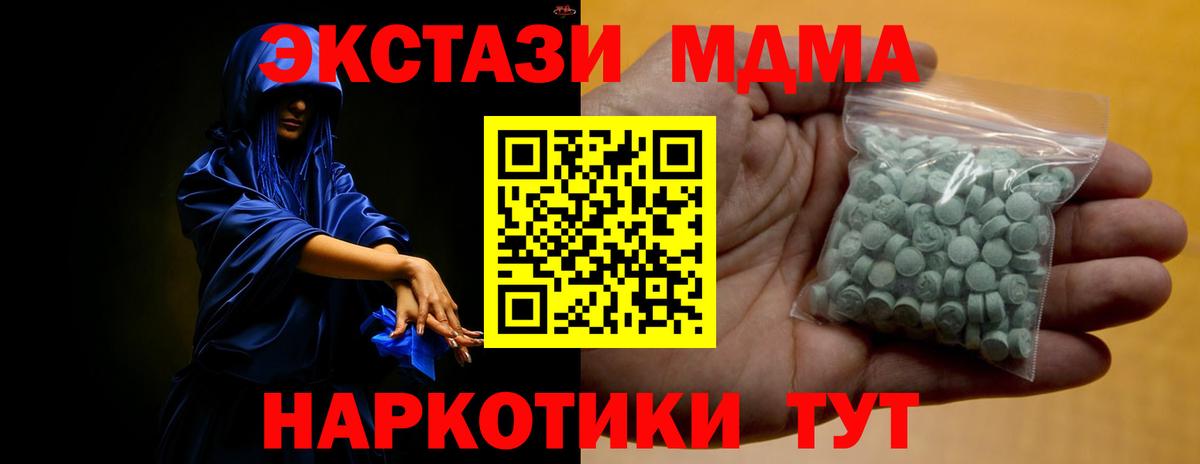 Экстази Дубай Брянск