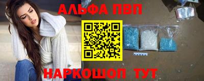 mdpv Бузулук