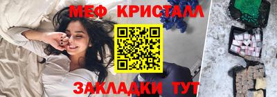 мет Будённовск