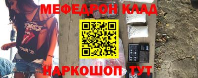 mdpv Бузулук