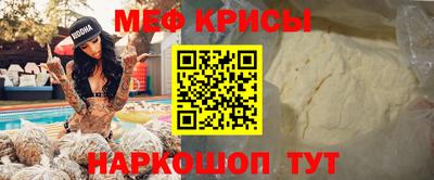мет Будённовск