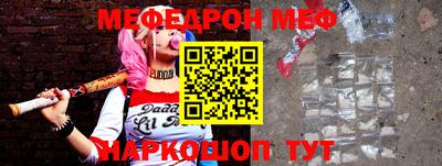 мет Будённовск