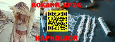мет Будённовск