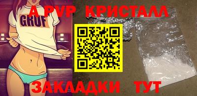mdpv Бузулук