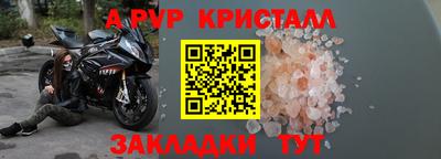 mdpv Бузулук