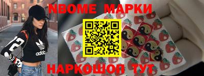 мет Будённовск