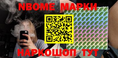 мет Будённовск