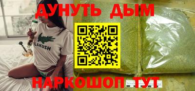 соль курить ск Бердск