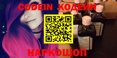 соль ск Белореченск