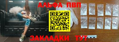 спайс Братск