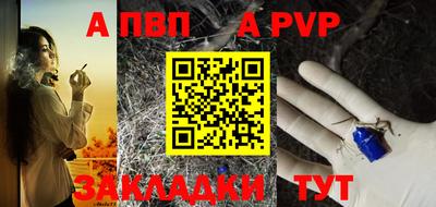 стафф Белорецк