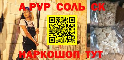 мет Будённовск