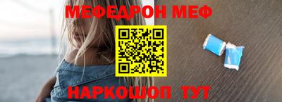 мет Будённовск
