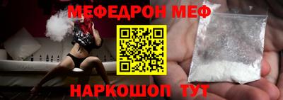 мет Будённовск