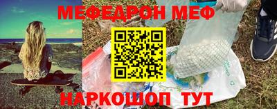 мет Будённовск