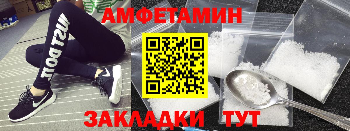 Первитин витя  Первитин витя  Вход с VPN  Брянск 