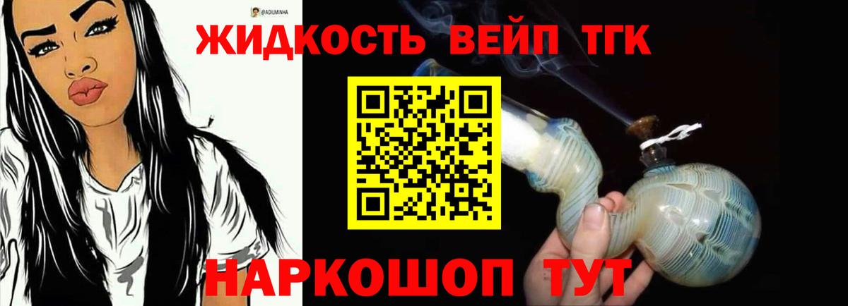 ТГК Wax  Вход с VPN  ТГК концентрат  hydra как войти  Брянск 